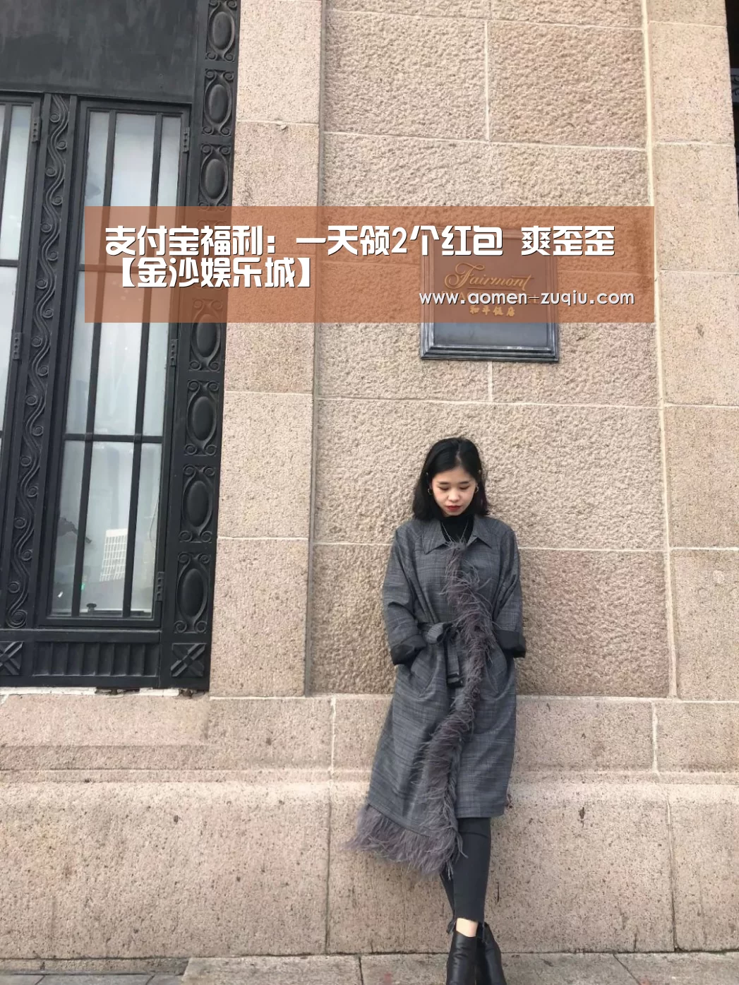 支付宝福利：一天领2个红包 爽歪歪【金沙娱乐城】