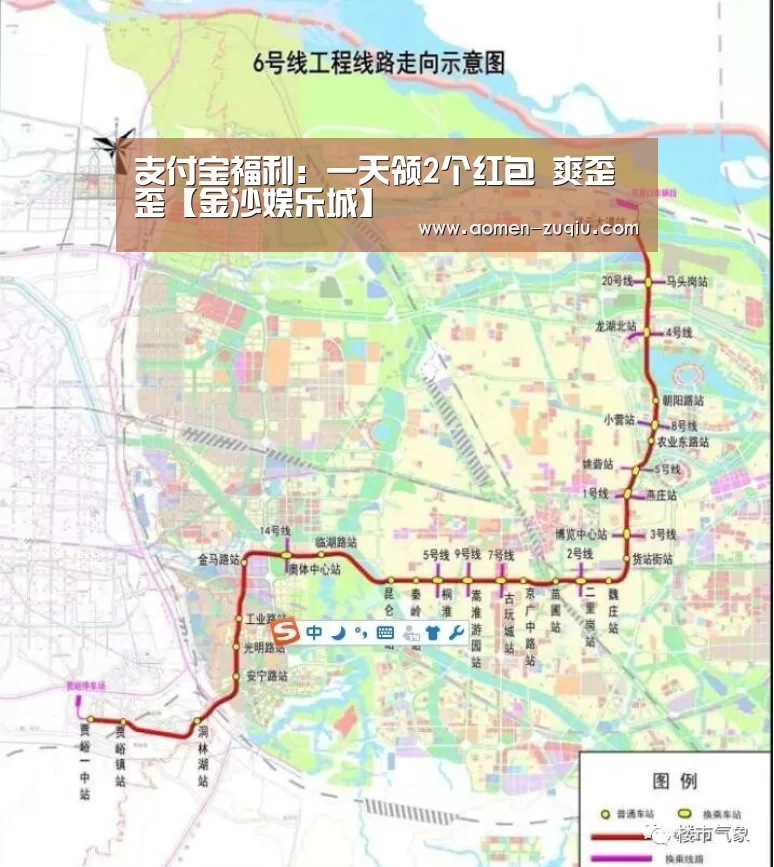 支付宝福利:一天领2个红包 爽歪歪【金沙娱乐城】(图2) 金沙