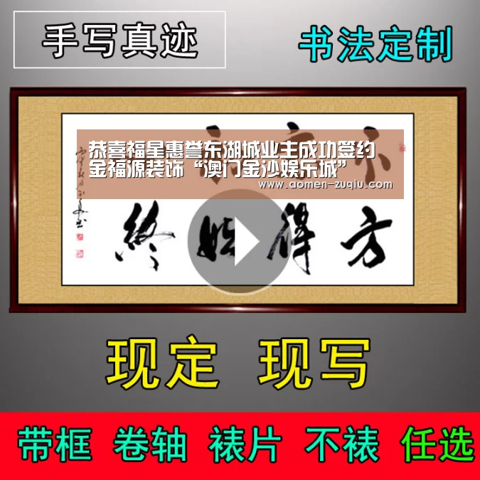 金沙娱乐城