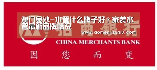 澳门金沙娱乐城