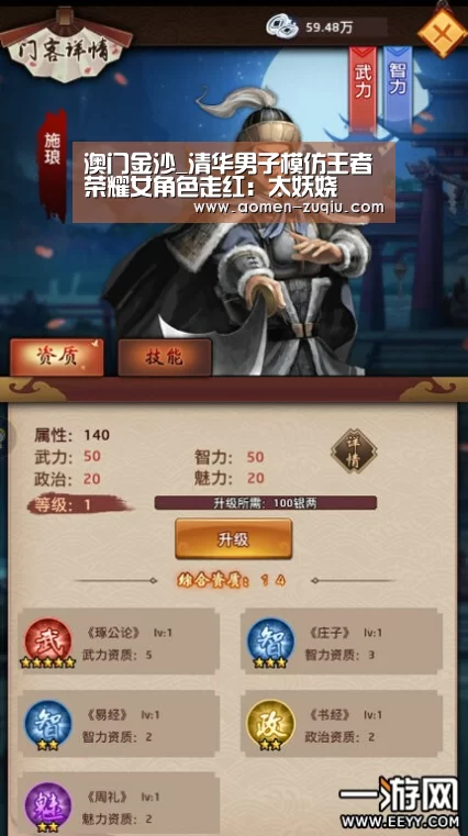 金沙