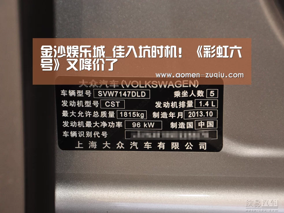 澳门金沙娱乐城