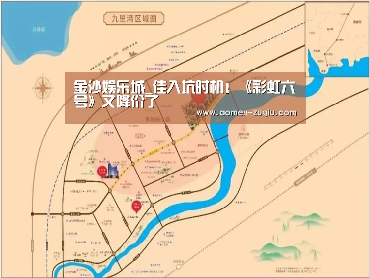 金沙