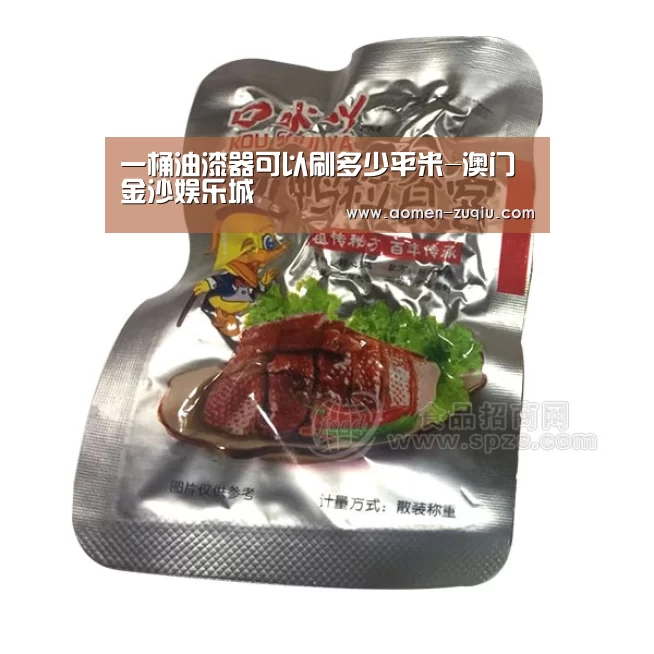 澳门金沙