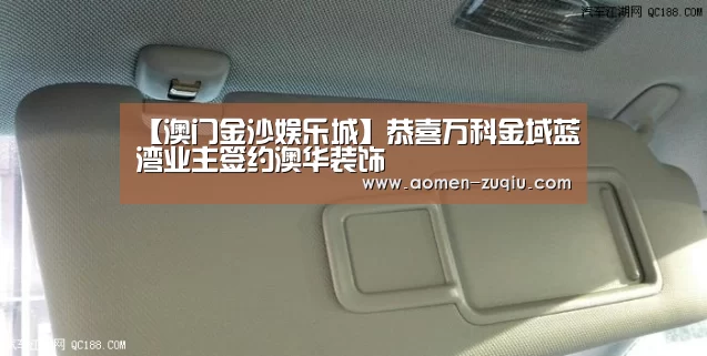 金沙娱乐场