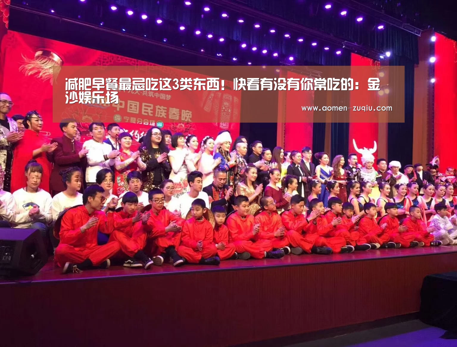 澳门金沙娱乐城